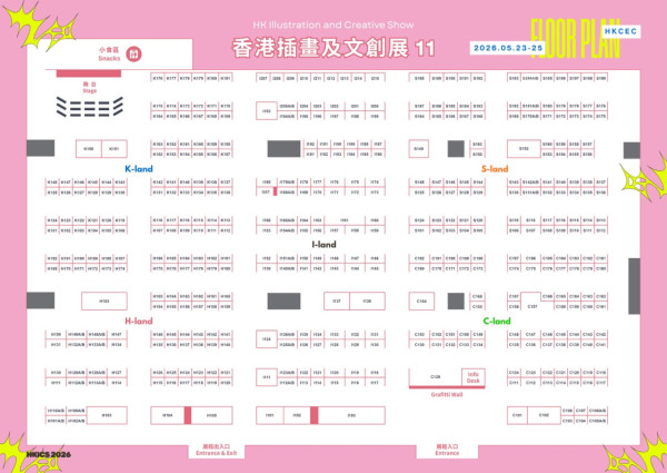 文創展2026參展品牌名單（圖片來源︰FB@香港插畫及文創展）