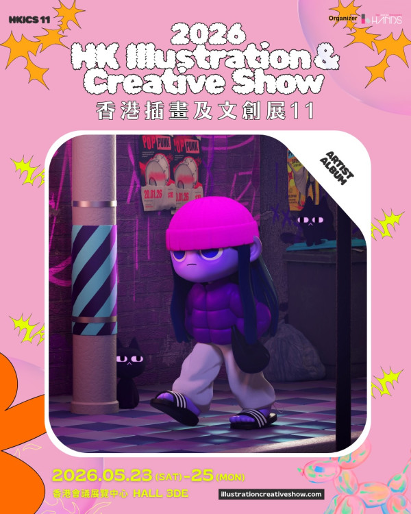 文創展2026（圖片來源︰FB@香港插畫及文創展）