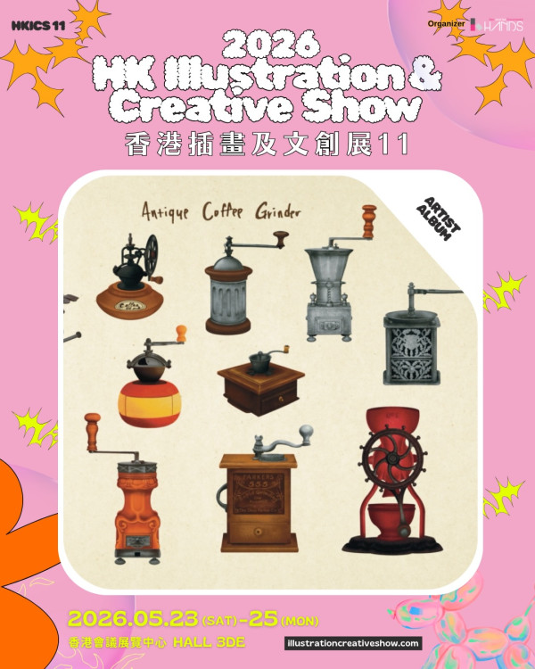 文創展2026（圖片來源︰FB@香港插畫及文創展）