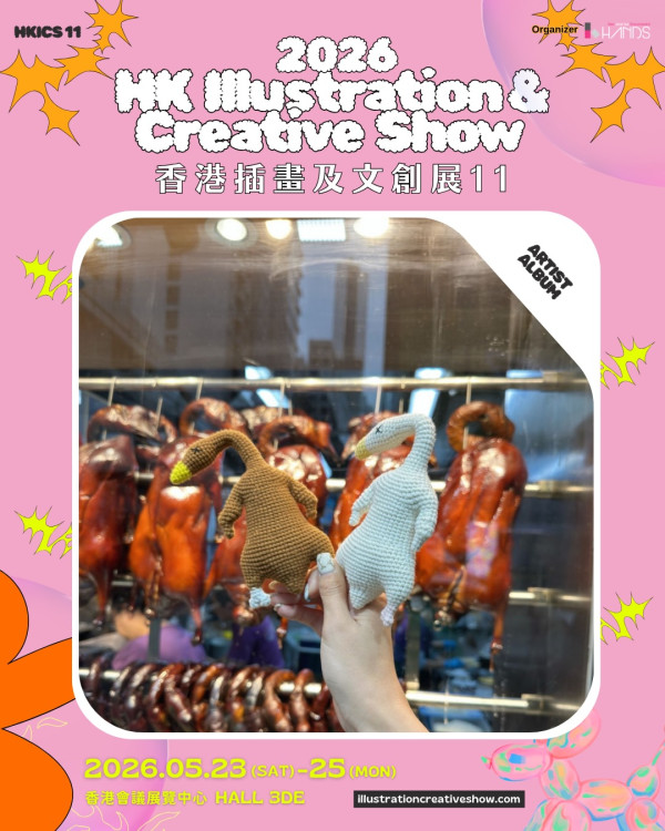 文創展2026（圖片來源︰FB@香港插畫及文創展）
