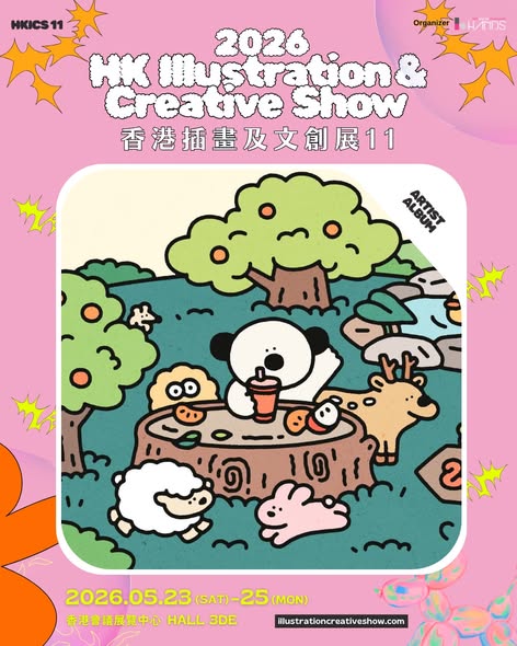 文創展2026（圖片來源︰FB@香港插畫及文創展）