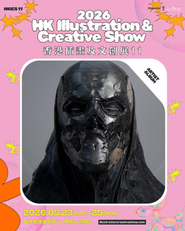 文創展2026（圖片來源︰FB@香港插畫及文創展）