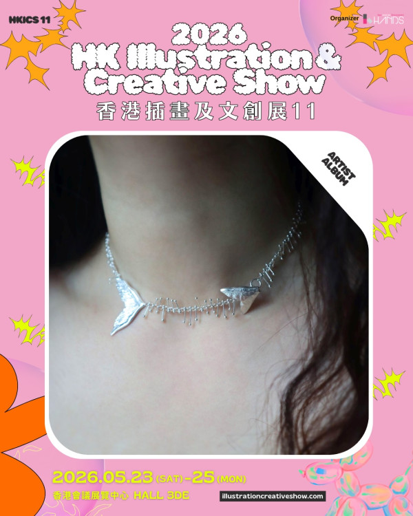 文創展2026（圖片來源︰FB@香港插畫及文創展）