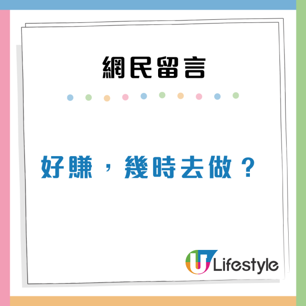 大學生考保安牌「走少40年彎路」？過來人爆3大優點 直言唔想返其他工