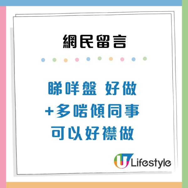 大學生考保安牌「走少40年彎路」？過來人爆3大優點 直言唔想返其他工