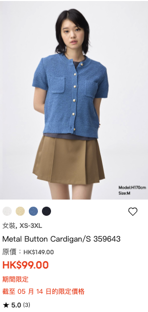 GU大量手袋劈價低至33折！$49入手人氣波士頓包／2Way斜孭袋！女裝上衣/裙褲限時減價$59起