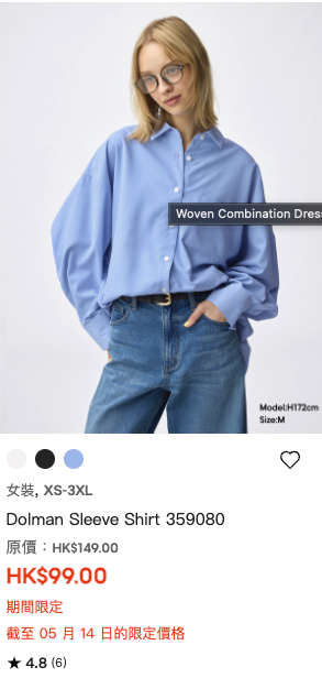 GU大量手袋劈價低至33折！$49入手人氣波士頓包／2Way斜孭袋！女裝上衣/裙褲限時減價$59起