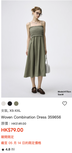 GU大量手袋劈價低至33折！$49入手人氣波士頓包／2Way斜孭袋！女裝上衣/裙褲限時減價$59起