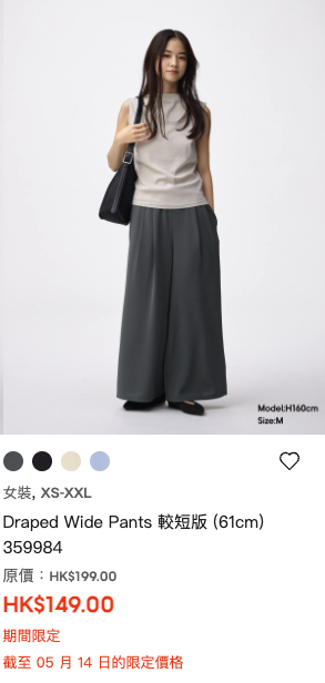 GU大量手袋劈價低至33折！$49入手人氣波士頓包／2Way斜孭袋！女裝上衣/裙褲限時減價$59起