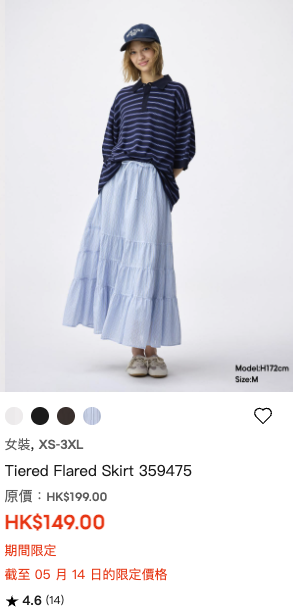 GU大量手袋劈價低至33折！$49入手人氣波士頓包／2Way斜孭袋！女裝上衣/裙褲限時減價$59起
