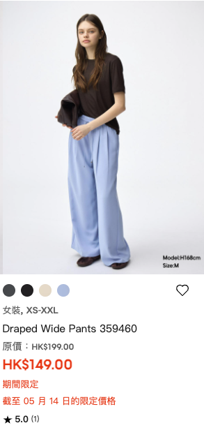 GU大量手袋劈價低至33折！$49入手人氣波士頓包／2Way斜孭袋！女裝上衣/裙褲限時減價$59起