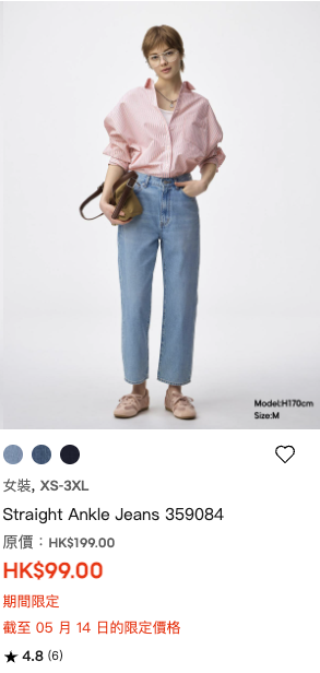 GU大量手袋劈價低至33折！$49入手人氣波士頓包／2Way斜孭袋！女裝上衣/裙褲限時減價$59起
