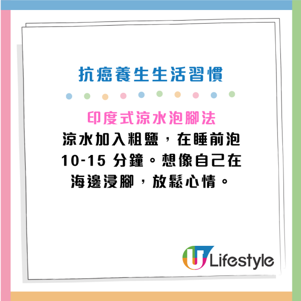 醫學教授2度患癌 成功抗癌15年不復發！公開自創排毒飲+生活習慣！保命關鍵竟然是ＯＯ