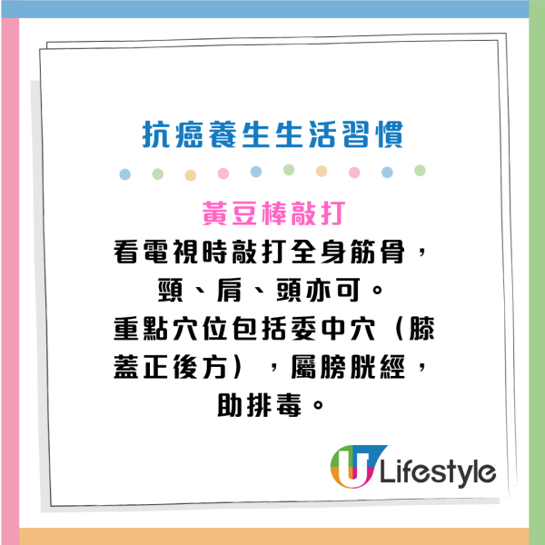 醫學教授2度患癌 成功抗癌15年不復發！公開自創排毒飲+生活習慣！保命關鍵竟然是ＯＯ