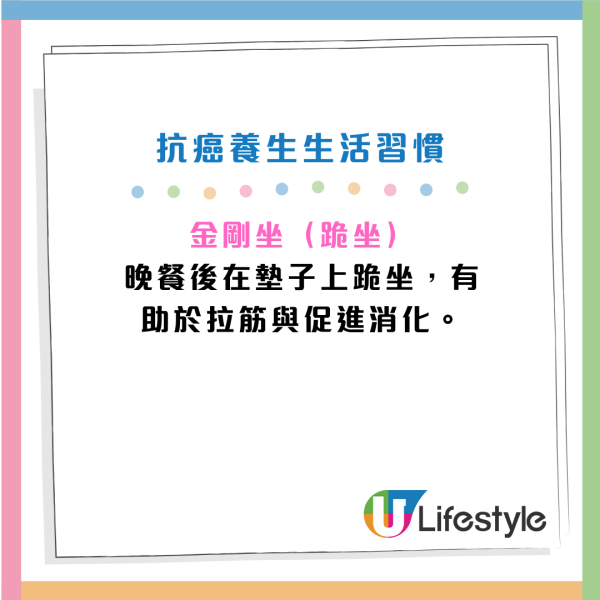 醫學教授2度患癌 成功抗癌15年不復發！公開自創排毒飲+生活習慣！保命關鍵竟然是ＯＯ