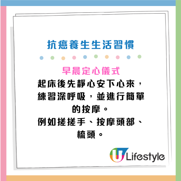 醫學教授2度患癌 成功抗癌15年不復發！公開自創排毒飲+生活習慣！保命關鍵竟然是ＯＯ
