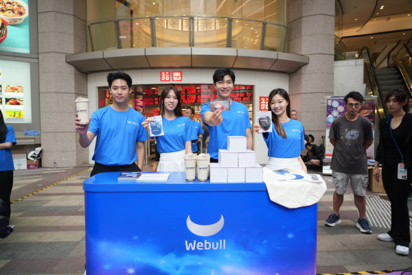 Webull：美股愛好者的極致成本控制，2026 銅鑼灣「精明出擊嘉年華」全攻略