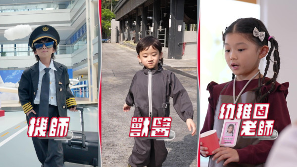 AI時代未來實習生｜賴慰玲8歲仔仔「也也」體驗飛機師實習 殺入2億模擬飛行器受訓