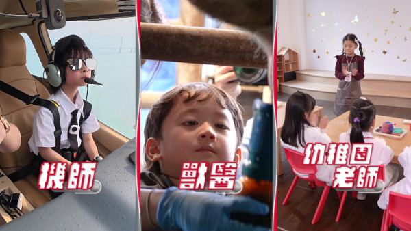 AI時代未來實習生｜賴慰玲8歲仔仔「也也」體驗飛機師實習 殺入2億模擬飛行器受訓