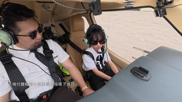 AI時代未來實習生｜賴慰玲8歲仔仔「也也」體驗飛機師實習 殺入2億模擬飛行器受訓