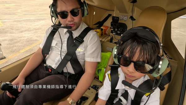 AI時代未來實習生｜賴慰玲8歲仔仔「也也」體驗飛機師實習 殺入2億模擬飛行器受訓