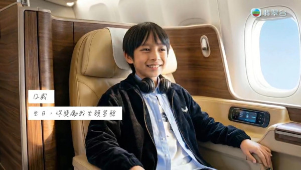 AI時代未來實習生｜賴慰玲8歲仔仔「也也」體驗飛機師實習 殺入2億模擬飛行器受訓