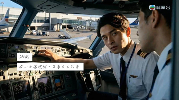 AI時代未來實習生｜賴慰玲8歲仔仔「也也」體驗飛機師實習 殺入2億模擬飛行器受訓