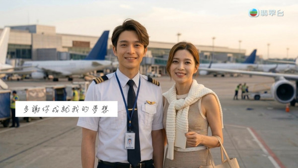 AI時代未來實習生｜賴慰玲8歲仔仔「也也」體驗飛機師實習 殺入2億模擬飛行器受訓