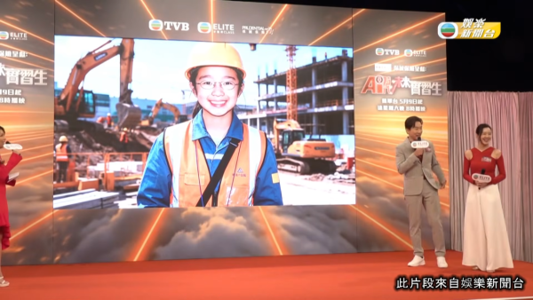 麥明詩時隔6年重返TVB主持新節目 復出回巢猛料身份截然不同：為咗賺奶粉錢