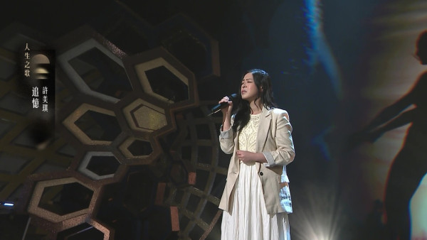 中年好聲音4｜許美琪感人演繹《追憶》悼亡母 感染力驚人引爆全場淚腺