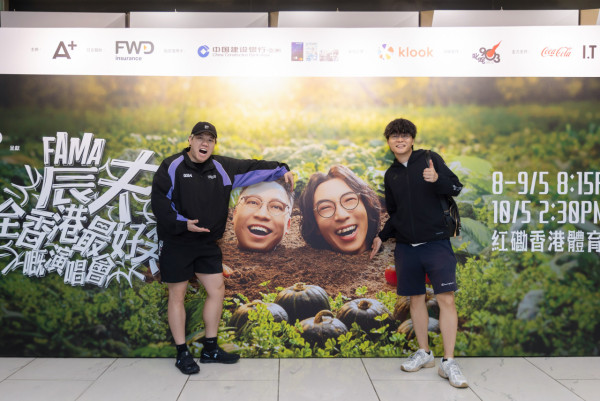 農夫紅館演唱會｜頭場嘉賓麥玲玲Twins張繼聰！7000觀眾笑到碌地 附頭場歌單