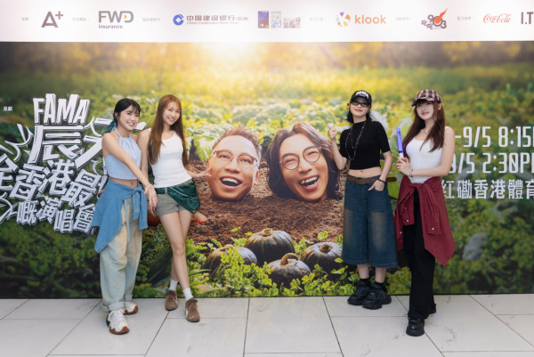 農夫紅館演唱會｜頭場嘉賓麥玲玲Twins張繼聰！7000觀眾笑到碌地 附頭場歌單