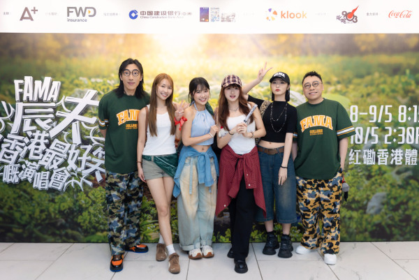 農夫紅館演唱會｜頭場嘉賓麥玲玲Twins張繼聰！7000觀眾笑到碌地 附頭場歌單
