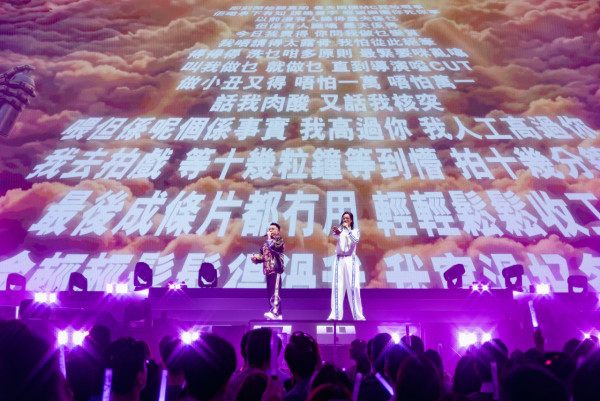 農夫紅館演唱會｜第二場嘉賓MC張天賦Rap《學海無涯》 唔睇提詞機自爆係農夫鐵粉