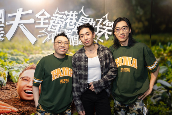 農夫紅館演唱會｜第二場嘉賓MC張天賦Rap《學海無涯》 唔睇提詞機自爆係農夫鐵粉