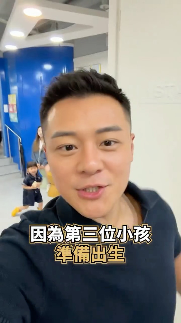 34歲關曜儁喜迎第三胎曝光產房大合照 IG報喜3年抱3：老婆同我講你紮咗佢