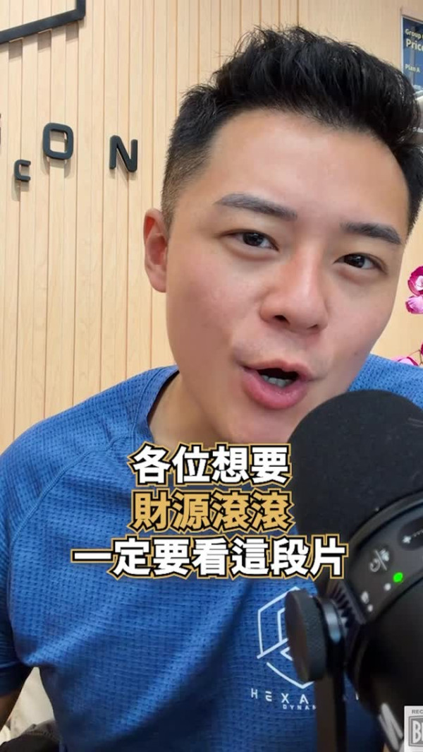 34歲關曜儁喜迎第三胎曝光產房大合照 IG報喜3年抱3：老婆同我講你紮咗佢