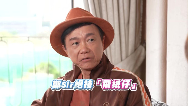 鄭國江親自拆解《漣漪》粉紅都市傳說 曾因一句話令張國榮重錄《風繼續吹》 