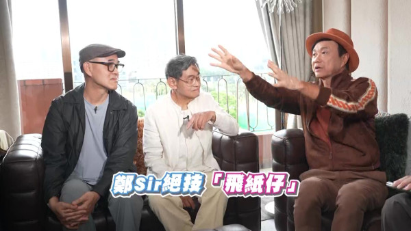 鄭國江親自拆解《漣漪》粉紅都市傳說 曾因一句話令張國榮重錄《風繼續吹》 