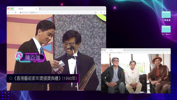 鄭國江親自拆解《漣漪》粉紅都市傳說 曾因一句話令張國榮重錄《風繼續吹》 
