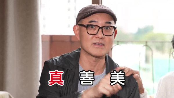鄭國江親爆曾任黃宗澤小學班主任！6字形容Bosco小學真實樣貌與現在極大出入 