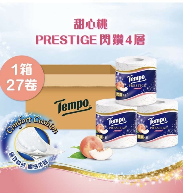 百佳優惠