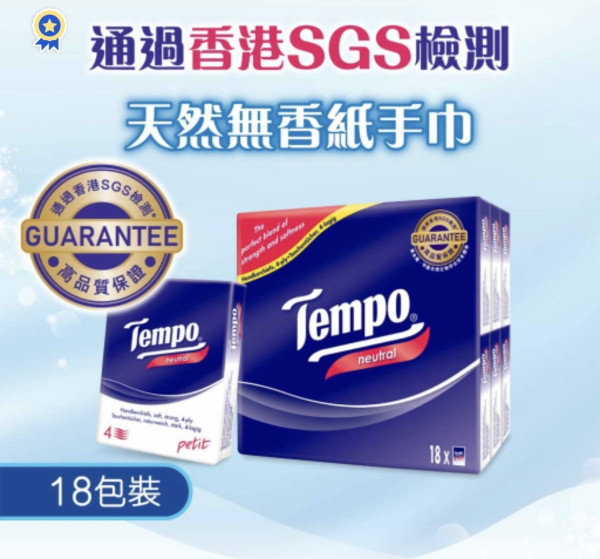 百佳優惠