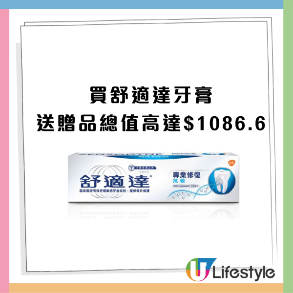 百佳優惠