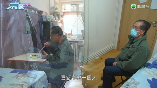 東張西望｜比何太更猖狂！80歲陳伯墮K女士純愛陷阱 半年黃昏戀掏空積蓄：嫖妓唔洗錢呀？