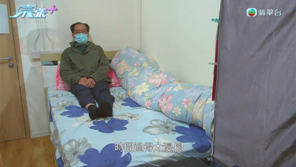 東張西望｜比何太更猖狂！80歲陳伯墮K女士純愛陷阱 半年黃昏戀掏空積蓄：嫖妓唔洗錢呀？