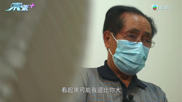 東張西望｜比何太更猖狂！80歲陳伯墮K女士純愛陷阱 半年黃昏戀掏空積蓄：嫖妓唔洗錢呀？