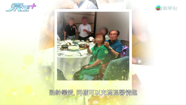東張西望｜比何太更猖狂！80歲陳伯墮K女士純愛陷阱 半年黃昏戀掏空積蓄：嫖妓唔洗錢呀？