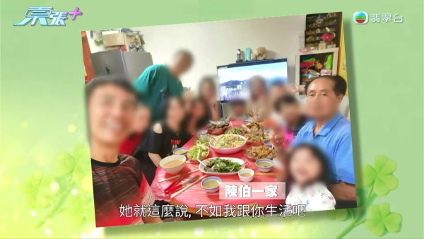 東張西望｜比何太更猖狂！80歲陳伯墮K女士純愛陷阱 半年黃昏戀掏空積蓄：嫖妓唔洗錢呀？