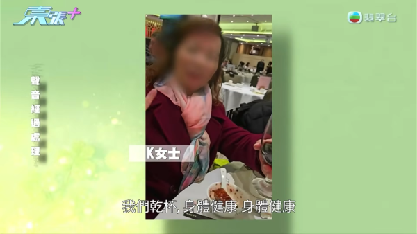 東張西望｜比何太更猖狂！80歲陳伯墮K女士純愛陷阱 半年黃昏戀掏空積蓄：嫖妓唔洗錢呀？
